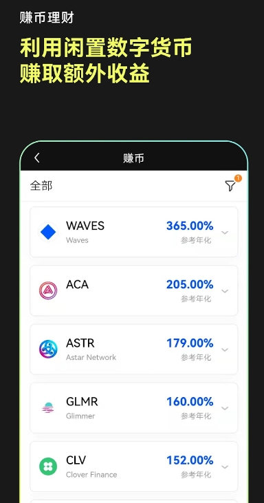 ok交易平台